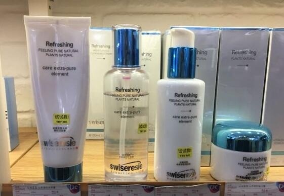 唐三彩化妆品店