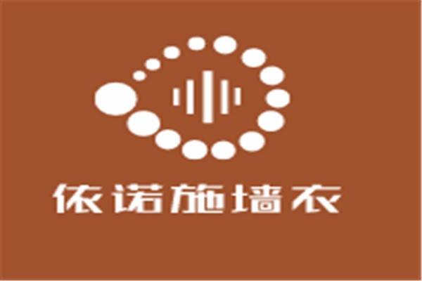 依诺施墙衣加盟