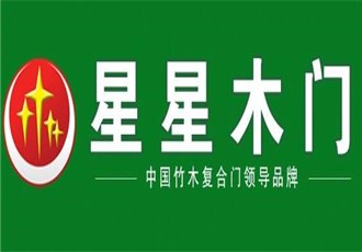 星星木门加盟