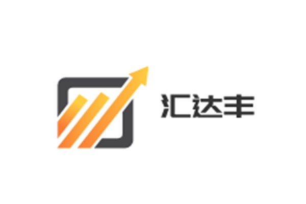 汇达丰加盟