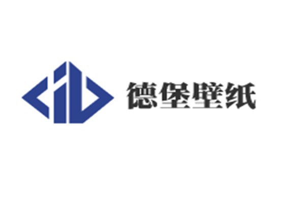 德堡壁纸加盟