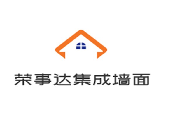 荣事达集成墙面加盟