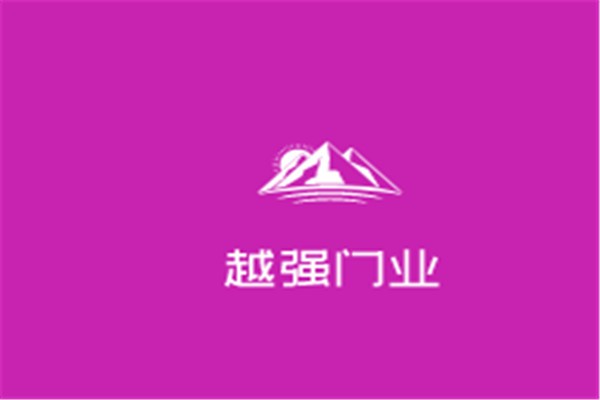 越强门业加盟
