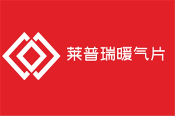 莱普瑞暖气片加盟