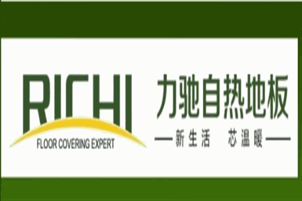 力驰自热地板加盟
