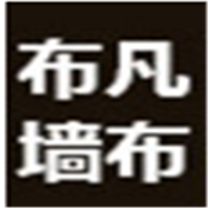布凡墙布加盟