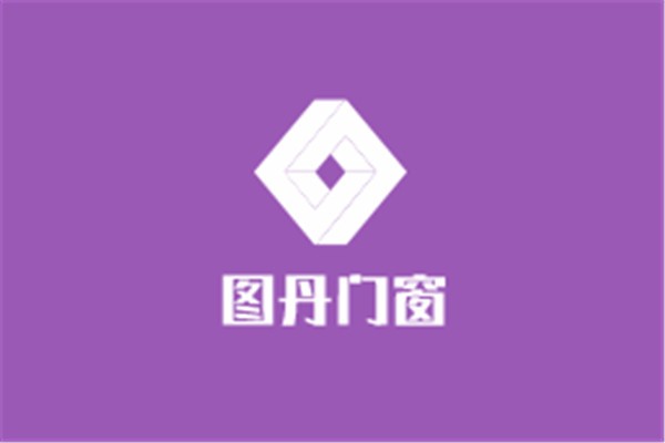 图丹门窗加盟