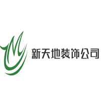 新天地装饰公司加盟