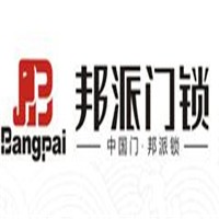邦派门锁五金加盟