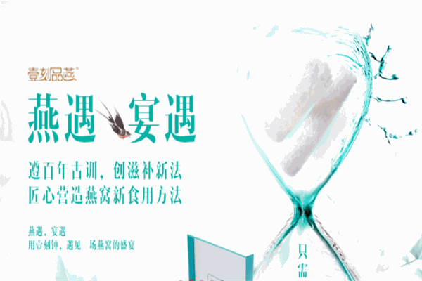 同仁堂保健品