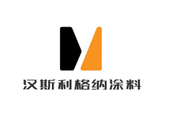 汉斯利格纳涂料加盟