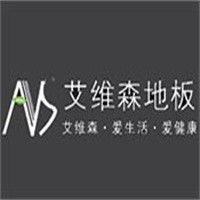 艾维森地板加盟