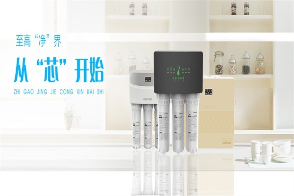 品冠净水器