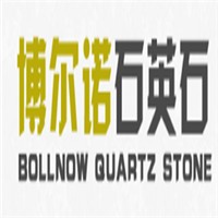 博尔诺石英石加盟