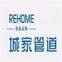 城家管道加盟