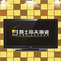 雅士高夫瓷砖加盟