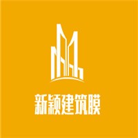 新颖建筑膜加盟
