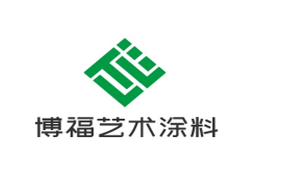 博福艺术涂料加盟