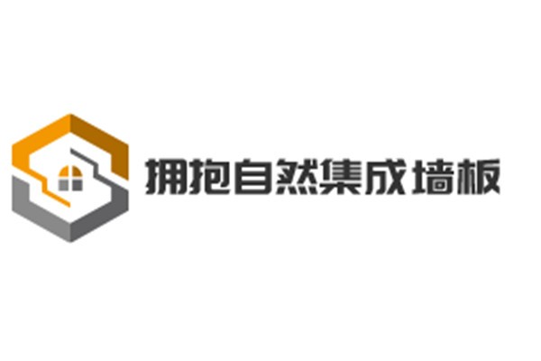 拥抱自然集成墙板加盟