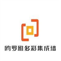 欧罗雅多彩集成墙饰加盟