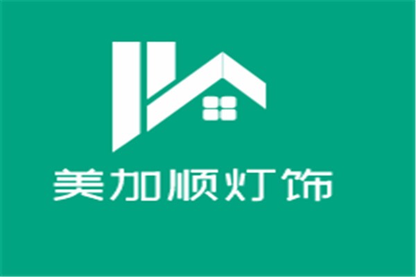 美加顺灯饰加盟