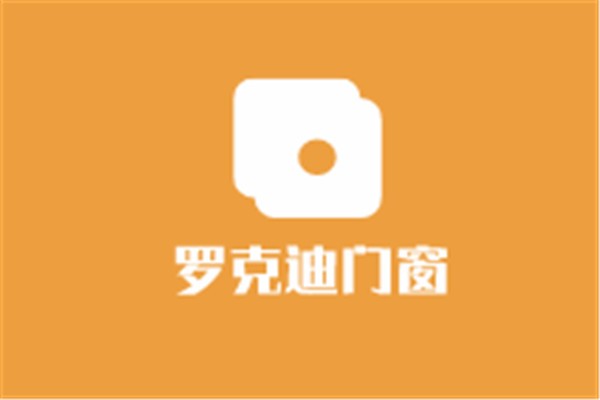 罗克迪门窗加盟