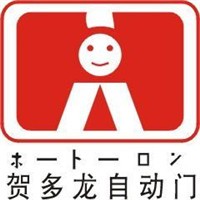 贺多龙自动门加盟