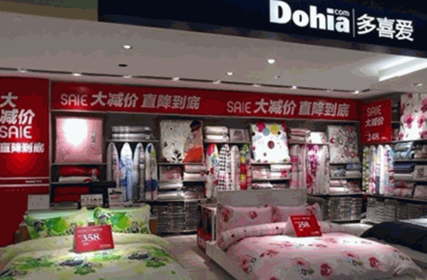 多喜爱家纺