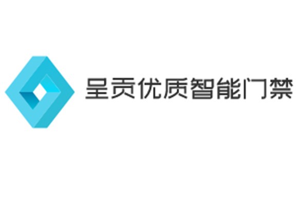 呈贡优质智能门禁加盟