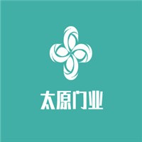 太原门业加盟