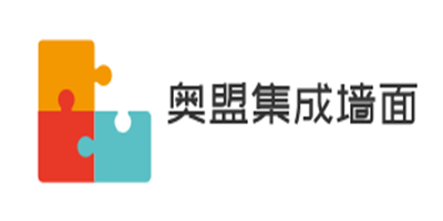 奥盟集成墙面加盟