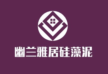 幽兰雅居硅藻泥加盟