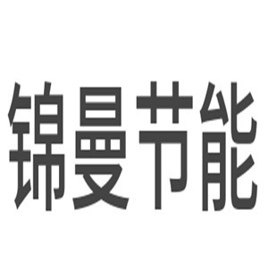 锦曼节能灯加工加盟