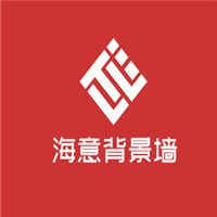 海意背景墙加盟