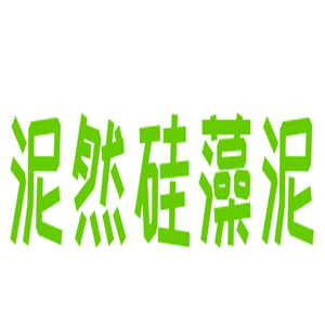 泥然硅藻泥加盟