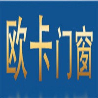 欧卡门窗加盟