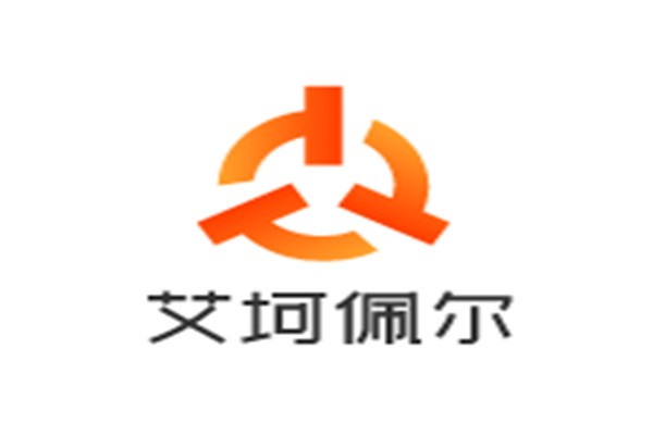 艾坷佩尔加盟
