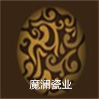 魔澜陶瓷加盟
