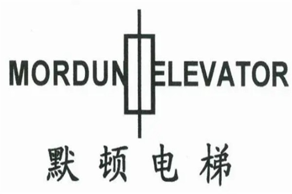 默顿电梯加盟
