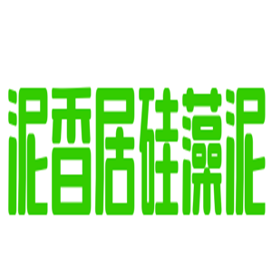 泥香居硅藻泥加盟