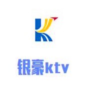 银豪ktv加盟