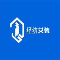 经纺女装加盟
