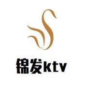 锦发ktv加盟