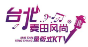 台北麦田风尚ktv加盟