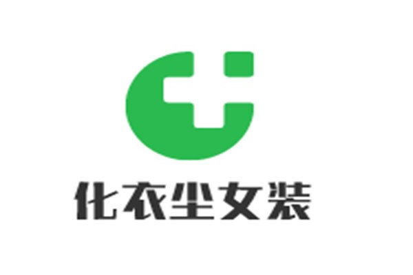 化衣尘女装加盟