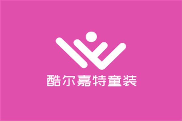 酷尔嘉特童装加盟