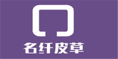 名纤皮草加盟