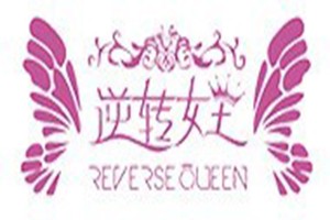 逆转女王女装加盟