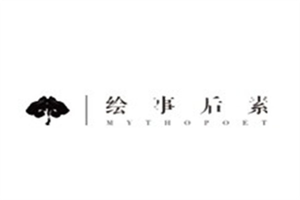 绘事后素女装加盟
