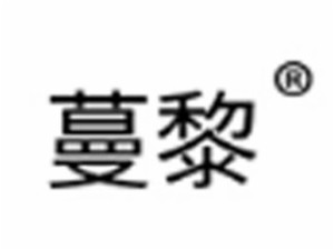 蔓黎女装加盟